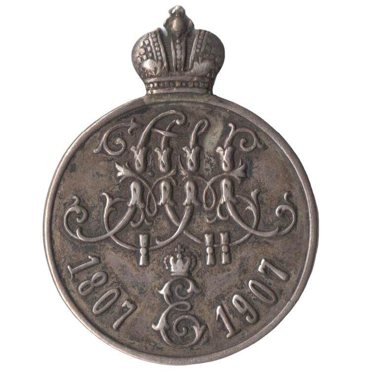 Badge "In memory of the 100th anniversary of the 50th Infantry Regiment of Bialystok"