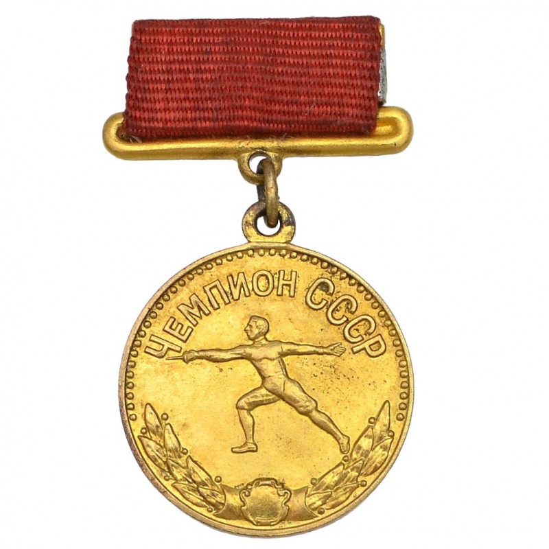Gold medal "Champion of the USSR 2nd art." in sabre, 1964