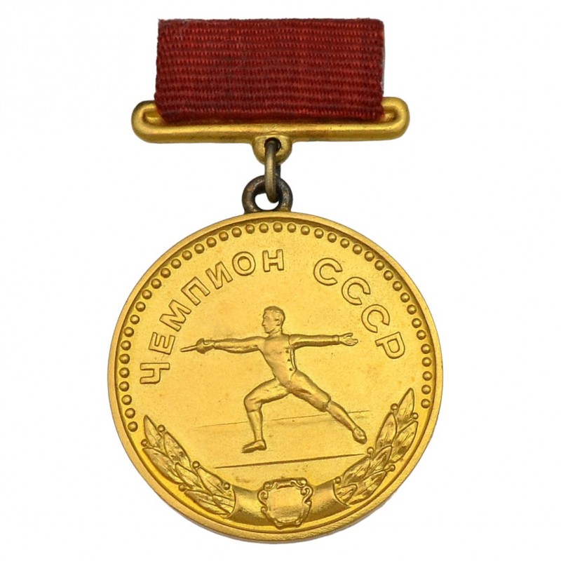 Gold medal "Champion of the USSR 1 art." 