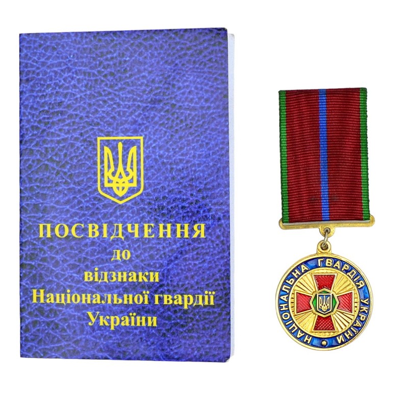 Medal for 20 years of service in the National Guard of Ukraine, with a document
