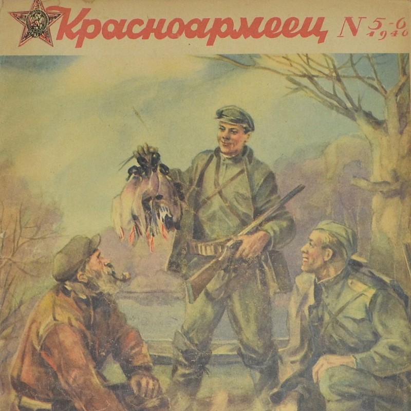 The magazine "Red Army soldier" No. 5-6, 1946.
