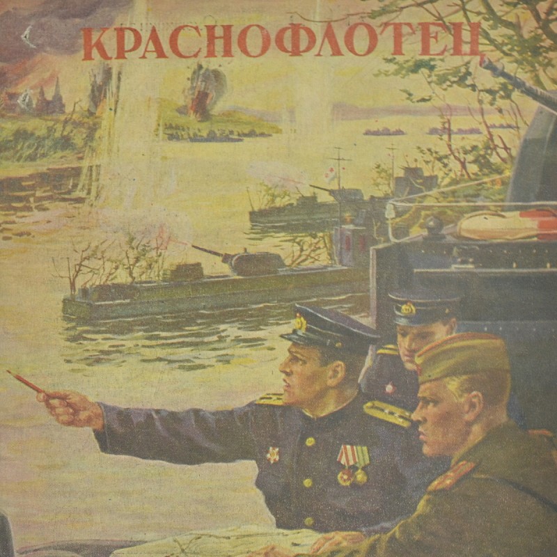 Krasnoflotets magazine, No. 10, 1945