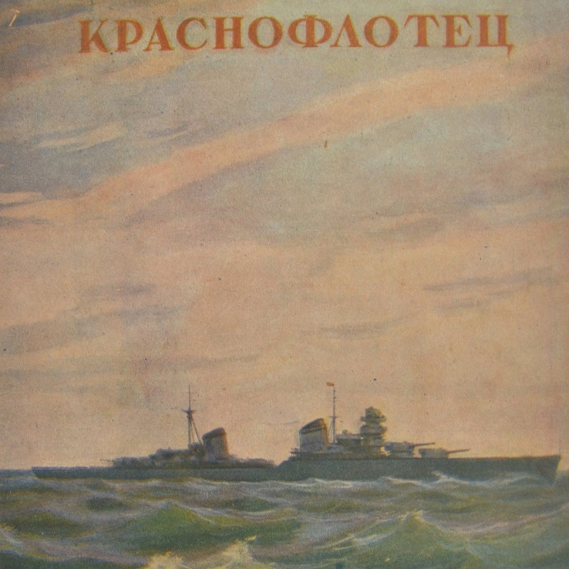 Krasnoflotets magazine, No. 17-18, 1945