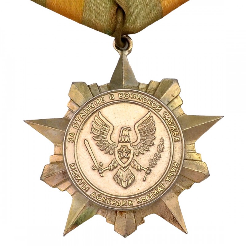 Medal of the Ministry of Defense of Kyrgyzstan "For distinction in military service"
