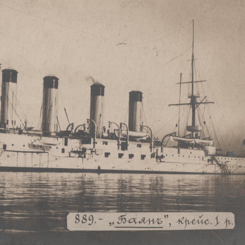 A postcard with the image of the 1st rank cruiser Bayan