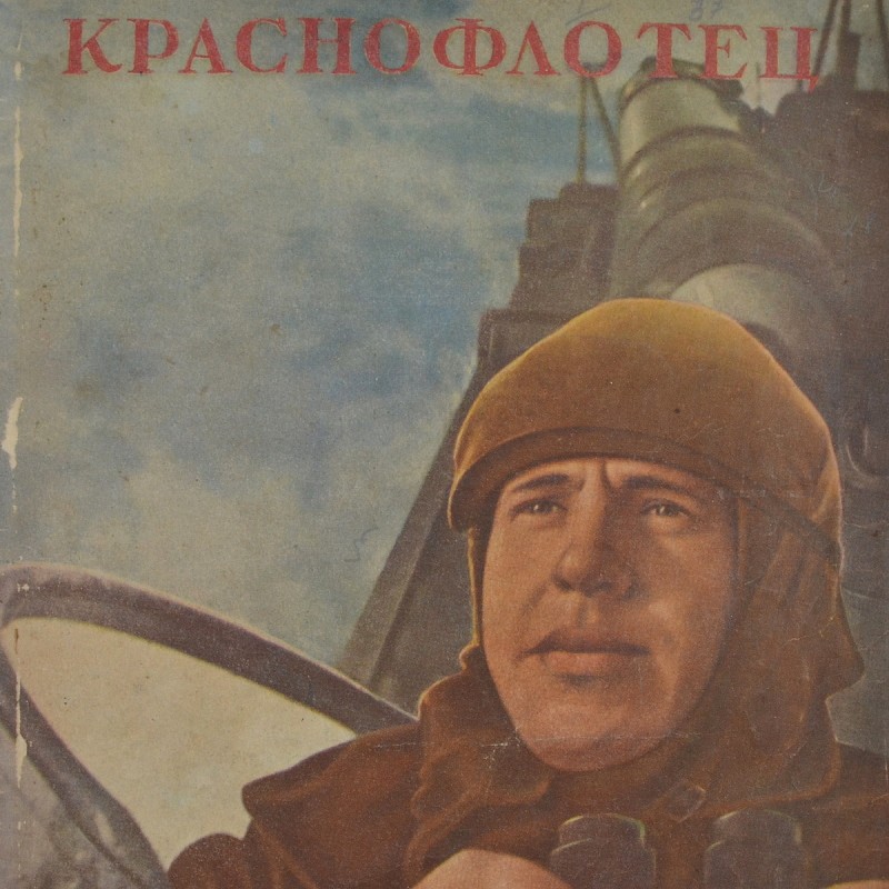 Krasnoflotets magazine, No. 2, 1945