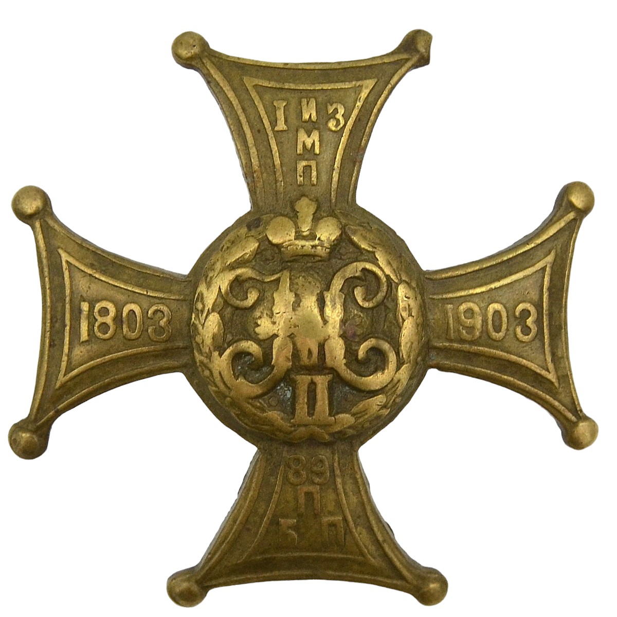 Badge for the lower ranks of the 89th Infantry Regiment of the White Sea