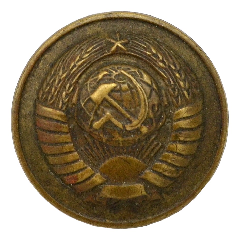 The uniform button of the rank and file of the Soviet militia of the 1947 model