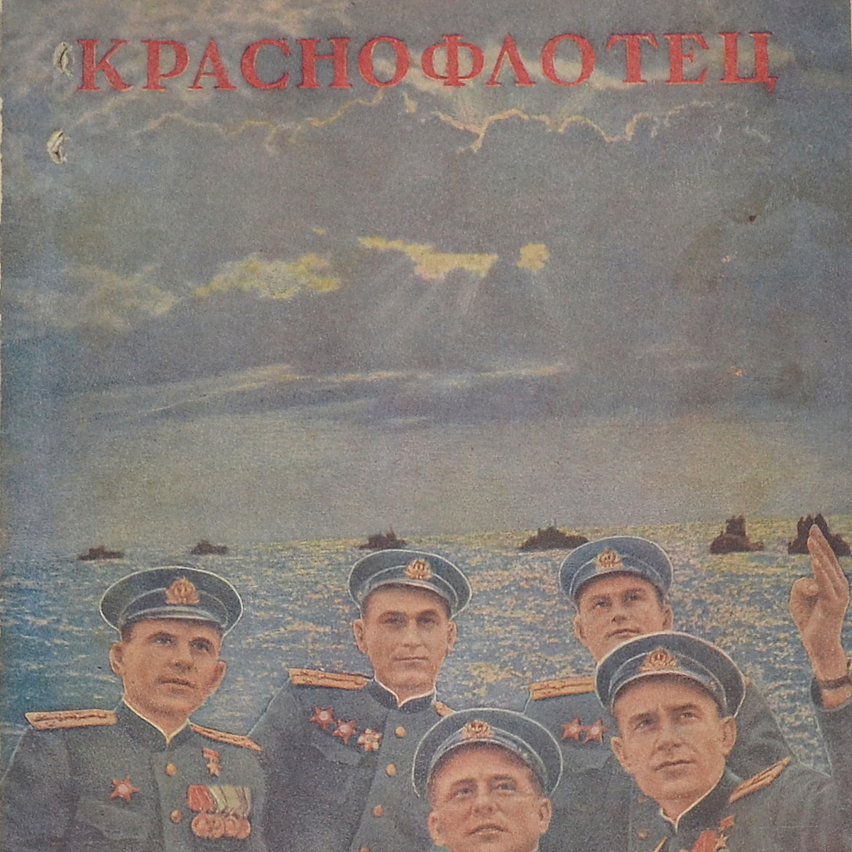 Krasnoflotets magazine, No. 11, 1945