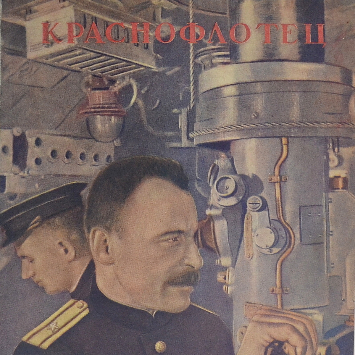 Krasnoflotets magazine, No. 16, 1945