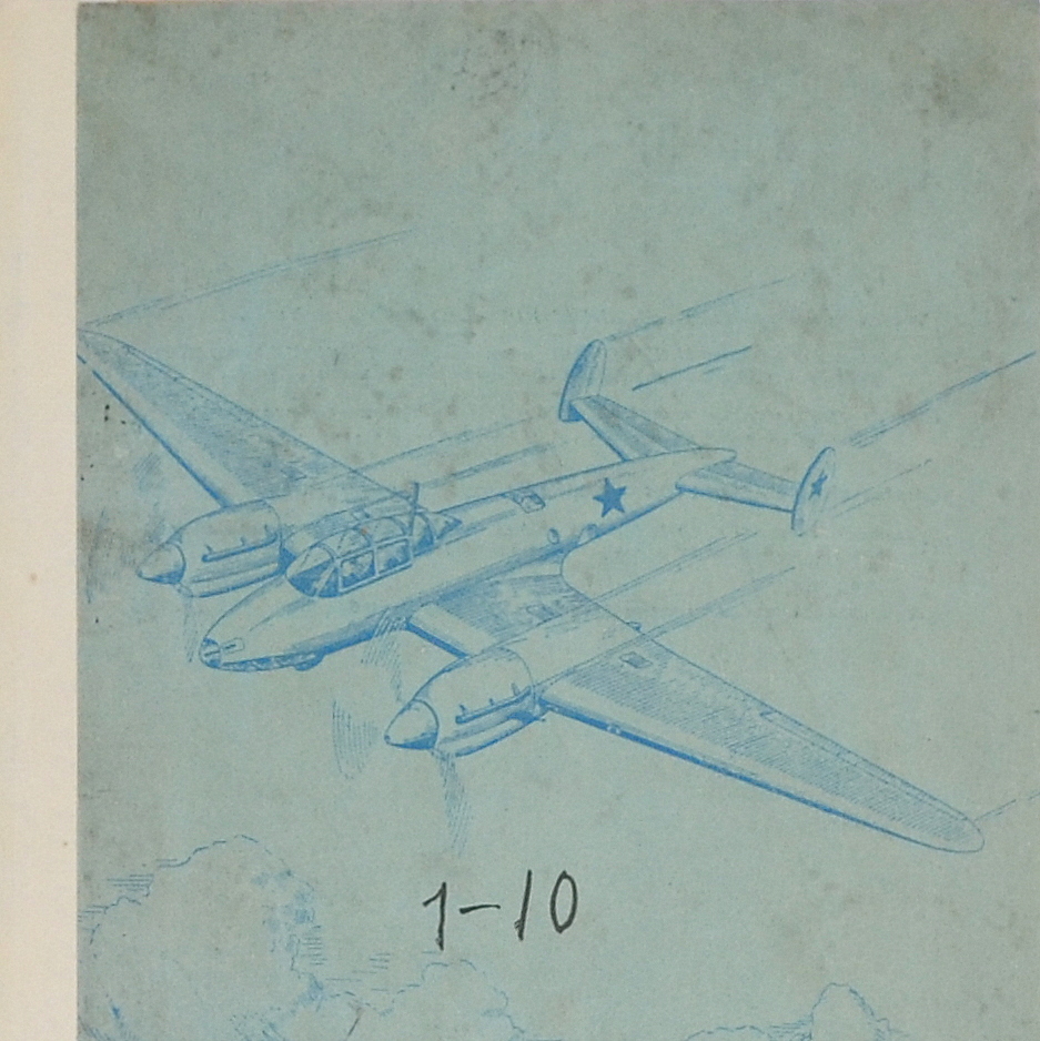 The journal "Bulletin of the Air Fleet" No. 1-2, 1945