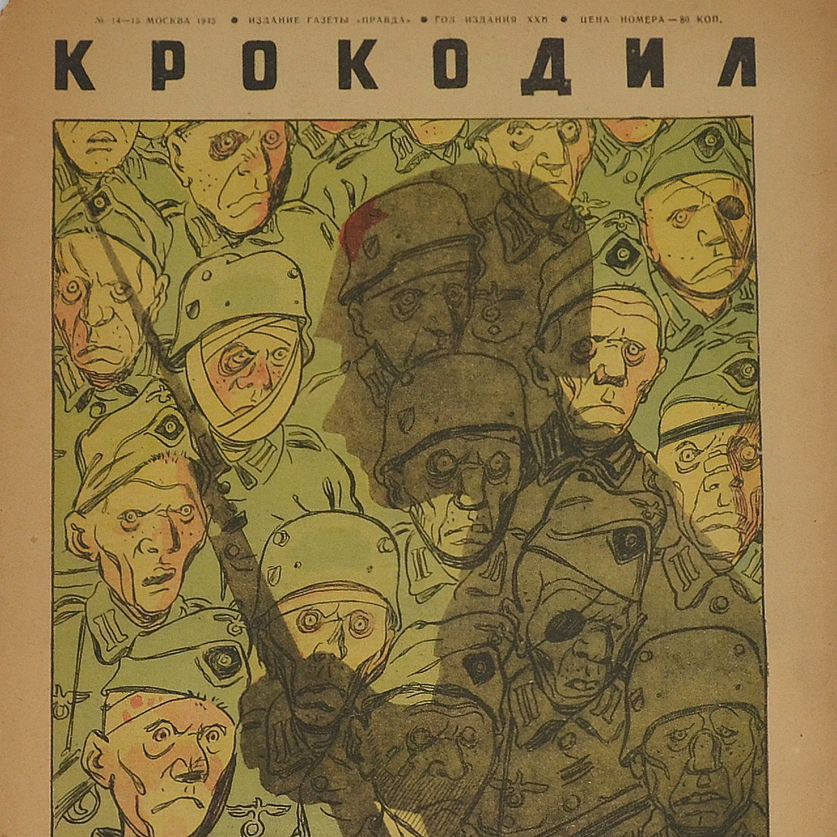 The satirical magazine "Crocodile" No. 14-15, 1943, "Shadow of Stalingrad"