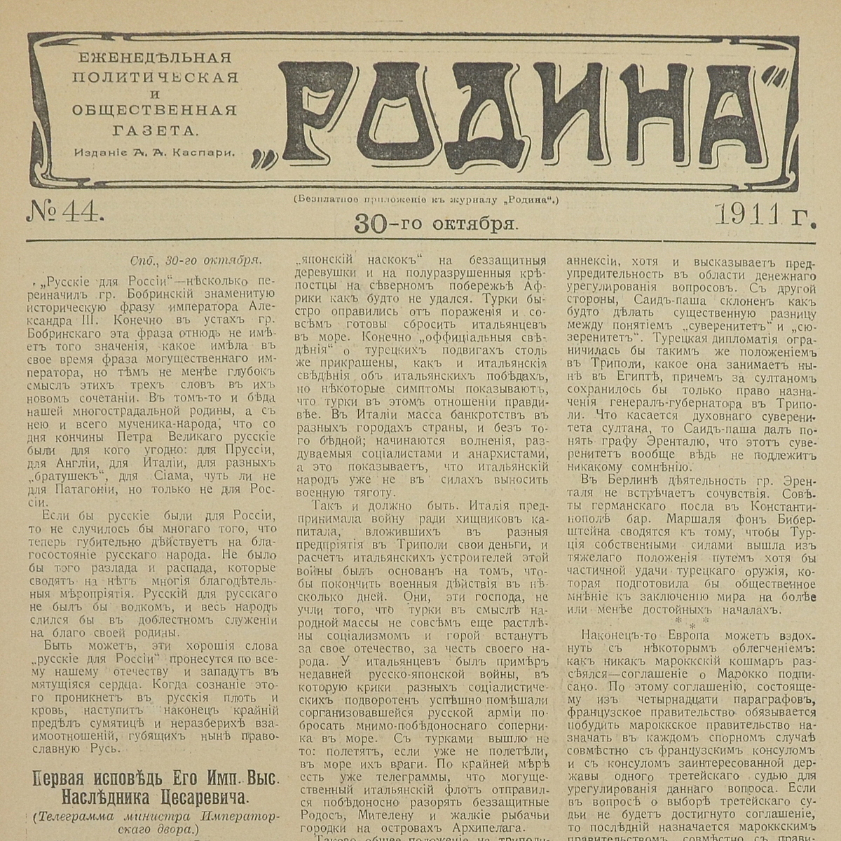 Rodina weekly newspaper No. 44, 1911