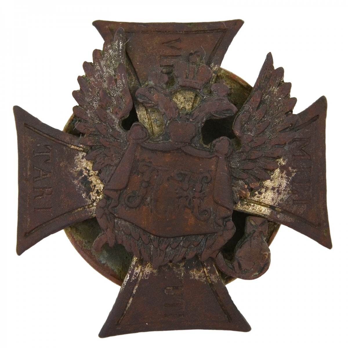 Badge of the lower ranks of the 3rd Mountain Battery of the 1st Finnish Rifle Artillery Division RIA