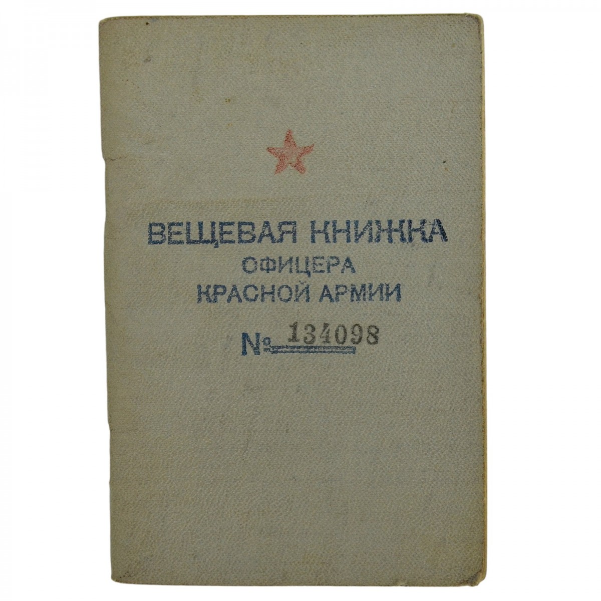 The Red Army officer 's duffel book , 1947