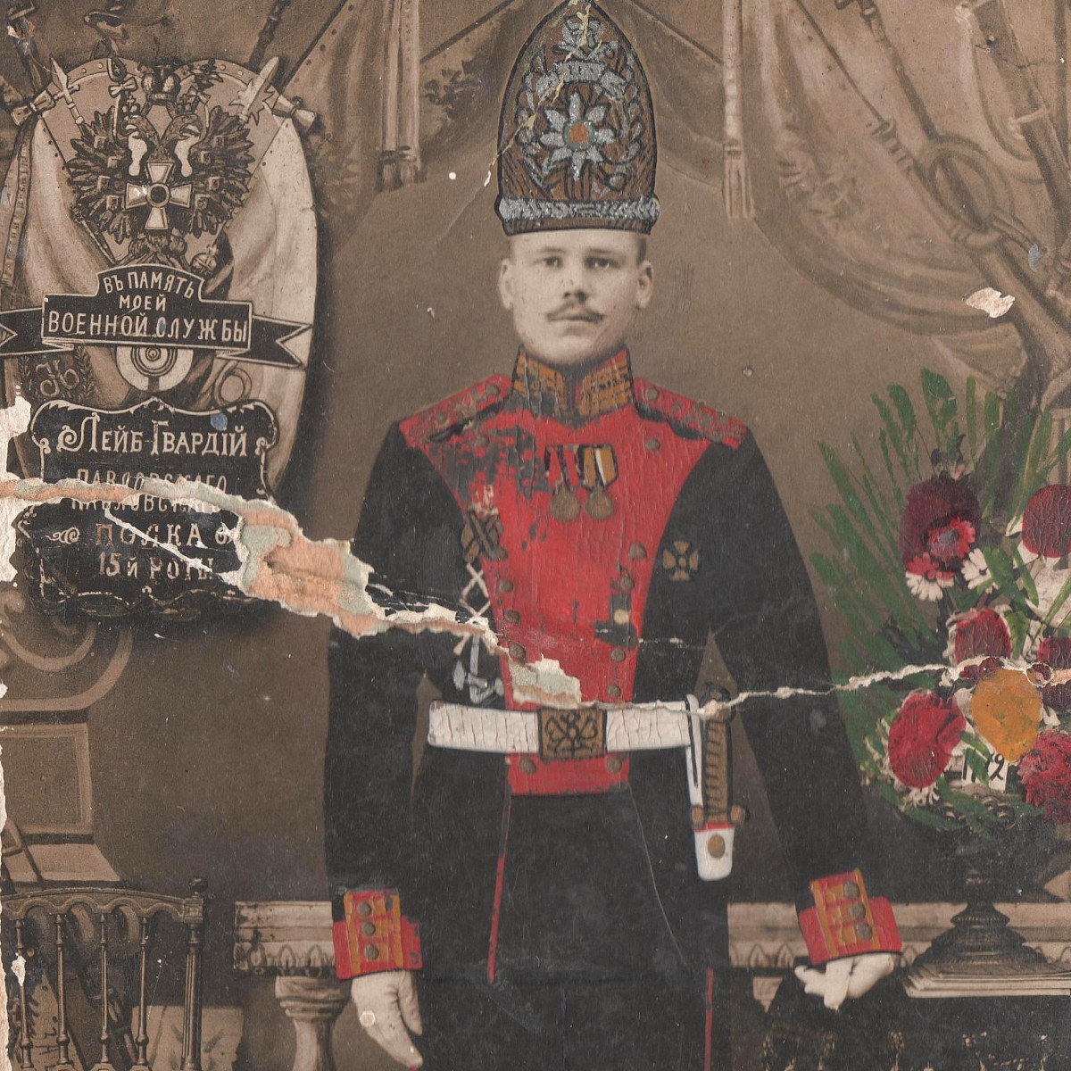 A colorized photo in memory of service in the 15th company of the Life Guards of the Pavlovsky Regiment