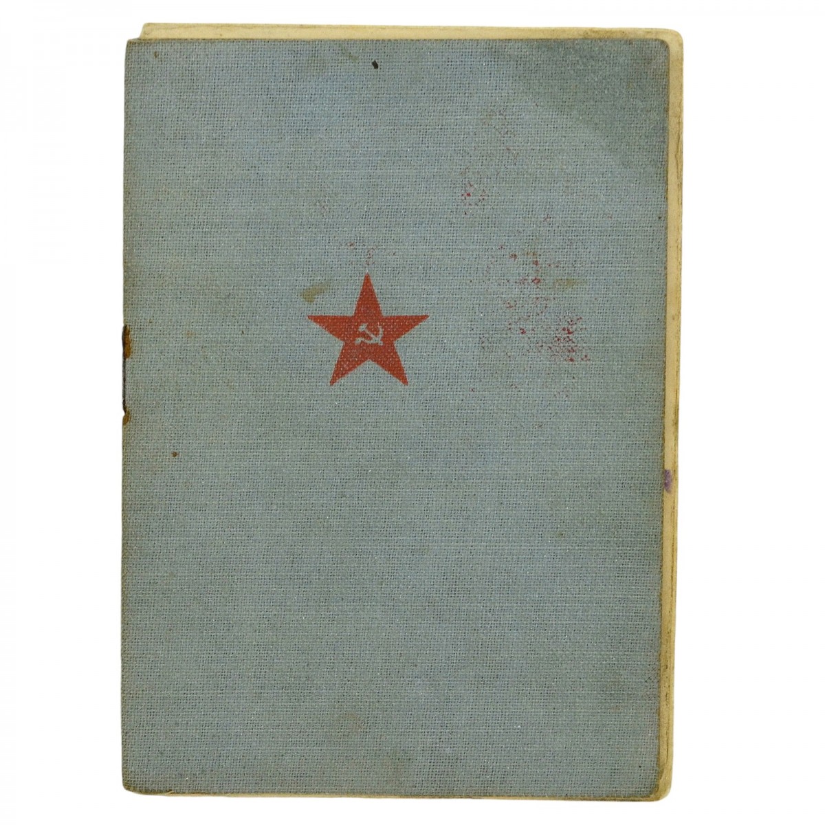 The Red Army book on the driver Kapiya V.I.