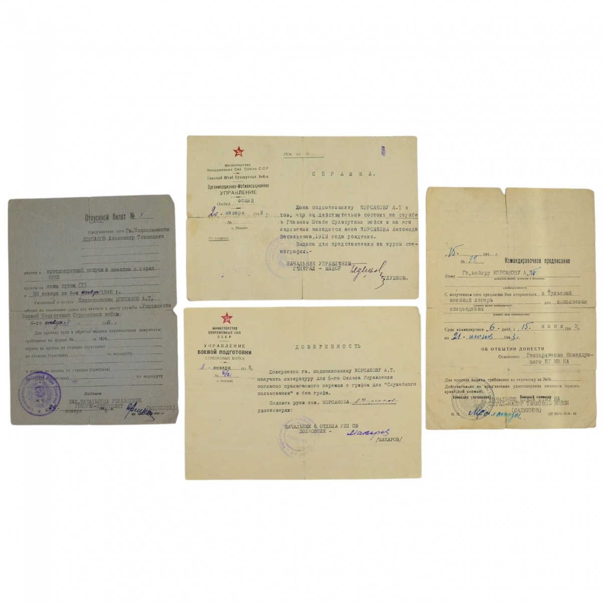 Lot of documents of Colonel A.T. Korsakov