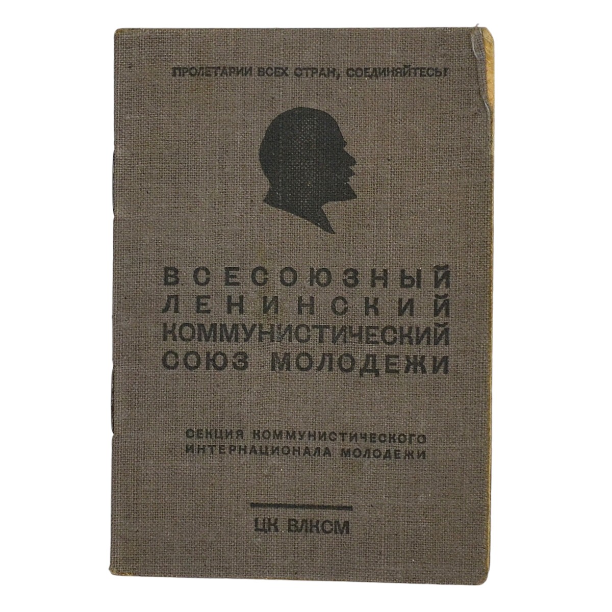 Komsomol membership card, 1944