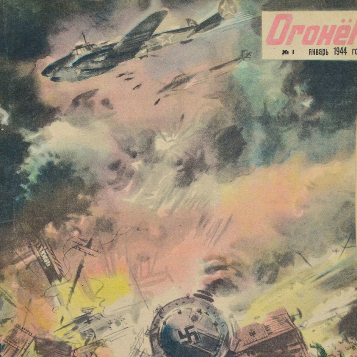 Ogonyok Magazine No. 1, 1944