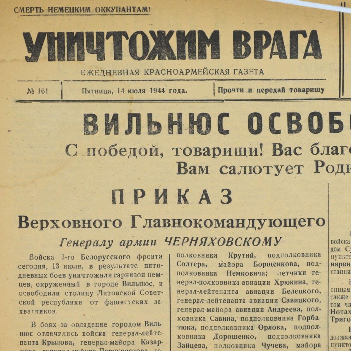 A rare newspaper "Let's destroy the enemy" dated July 14, 1944. Vilnius has been liberated!