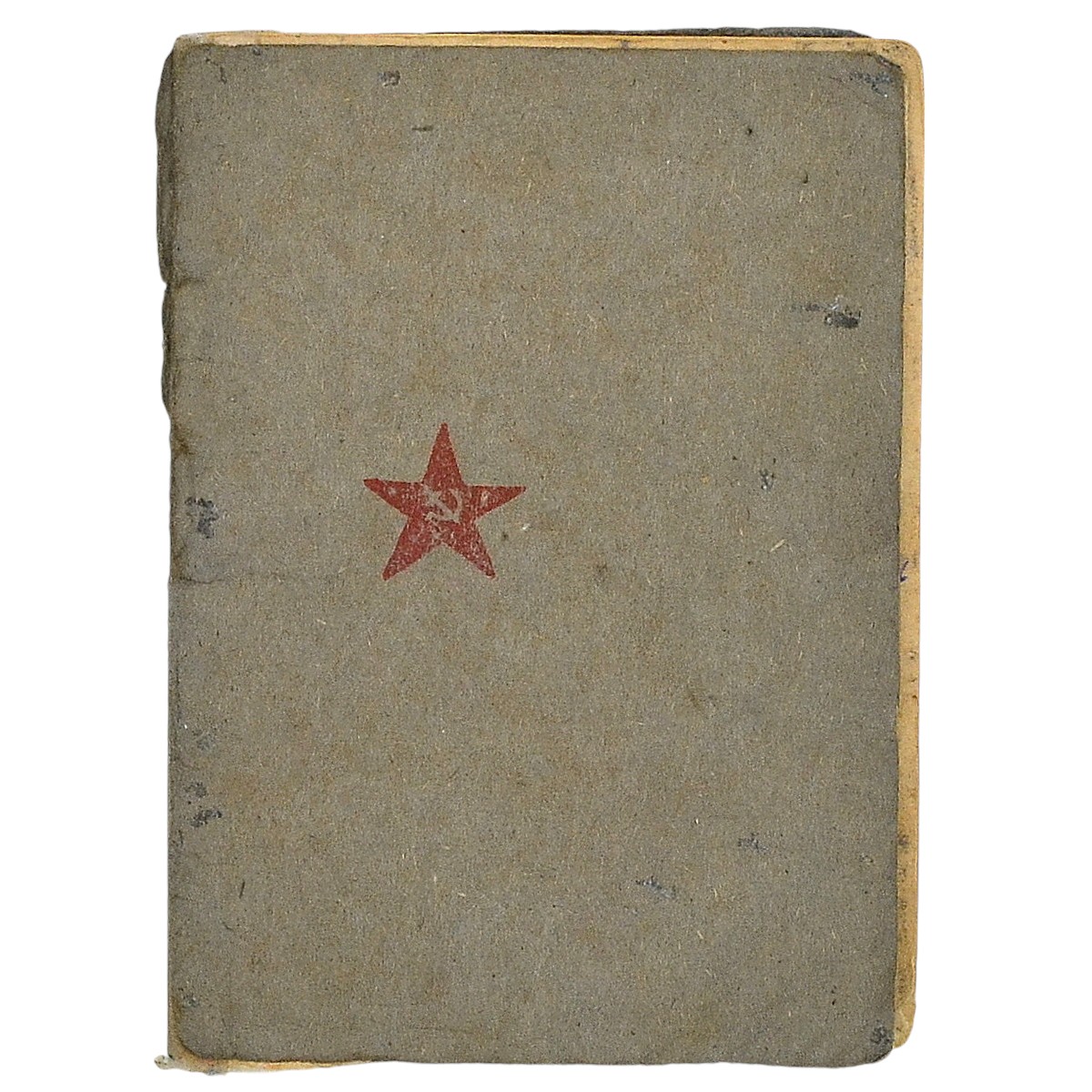 The Red Army book of Shchekina E.I. – senior surgical nurse, 1943