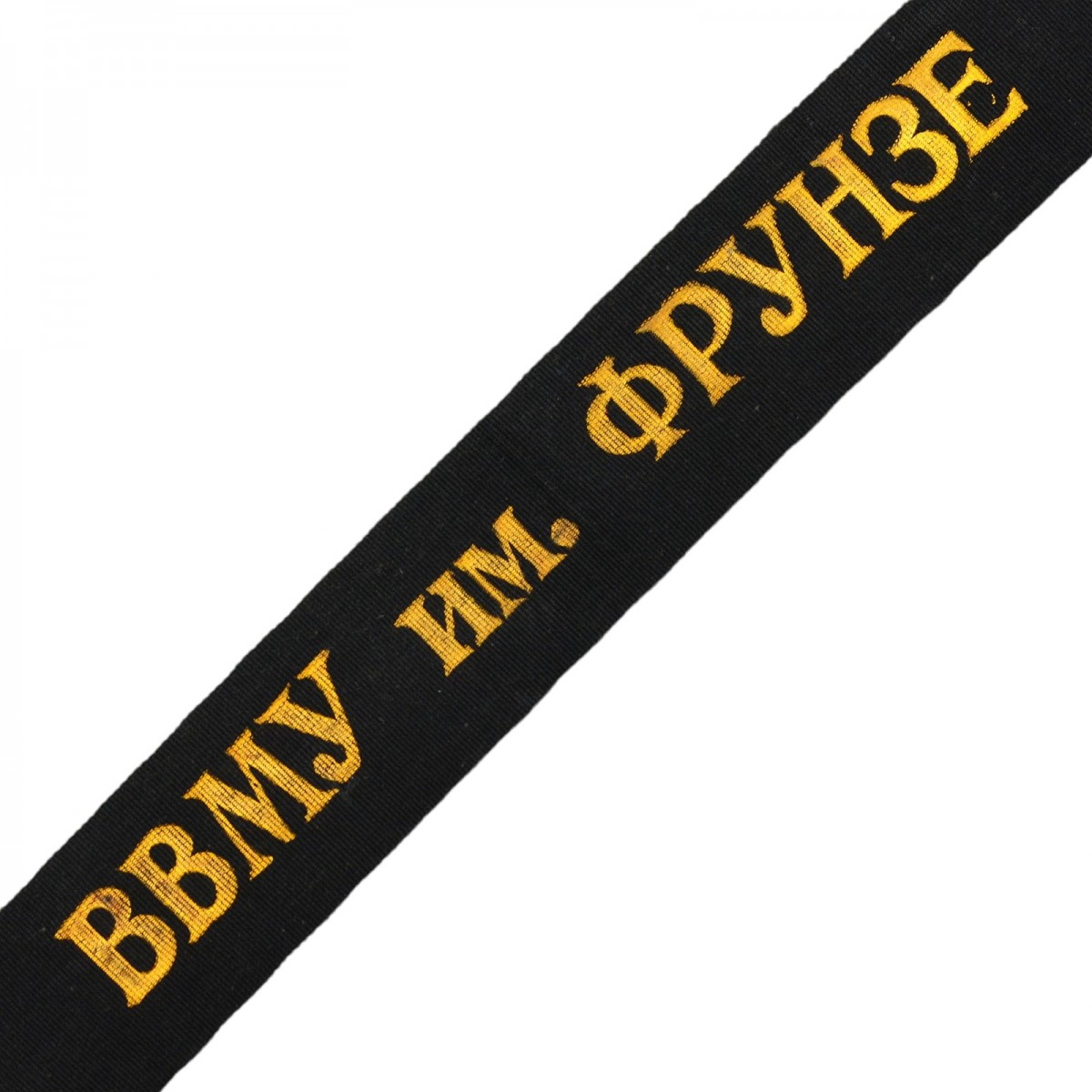 The ribbon on the cap of the cadet of the VSMU named after. Frunze