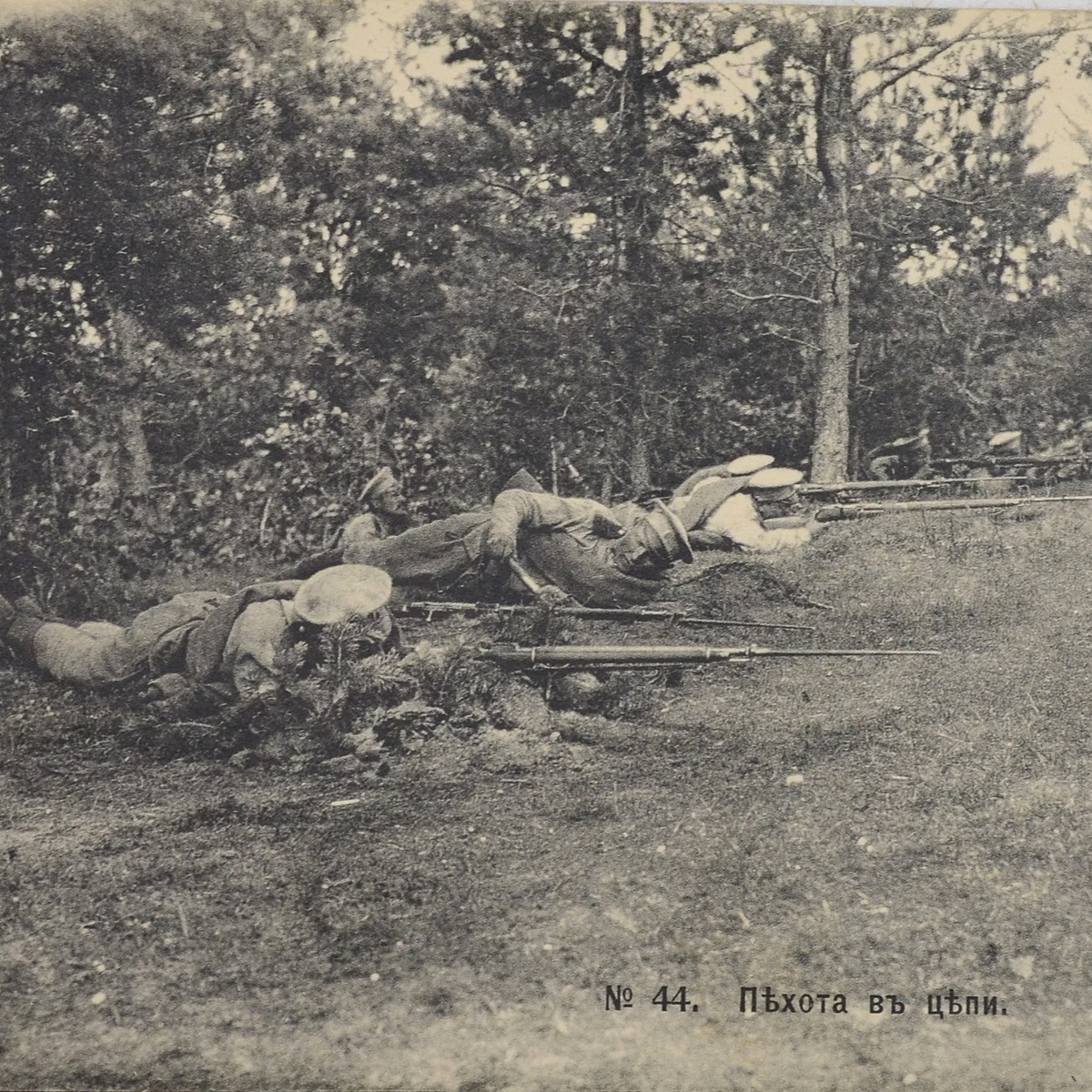 Postcard No. 44 "Infantry in chains"