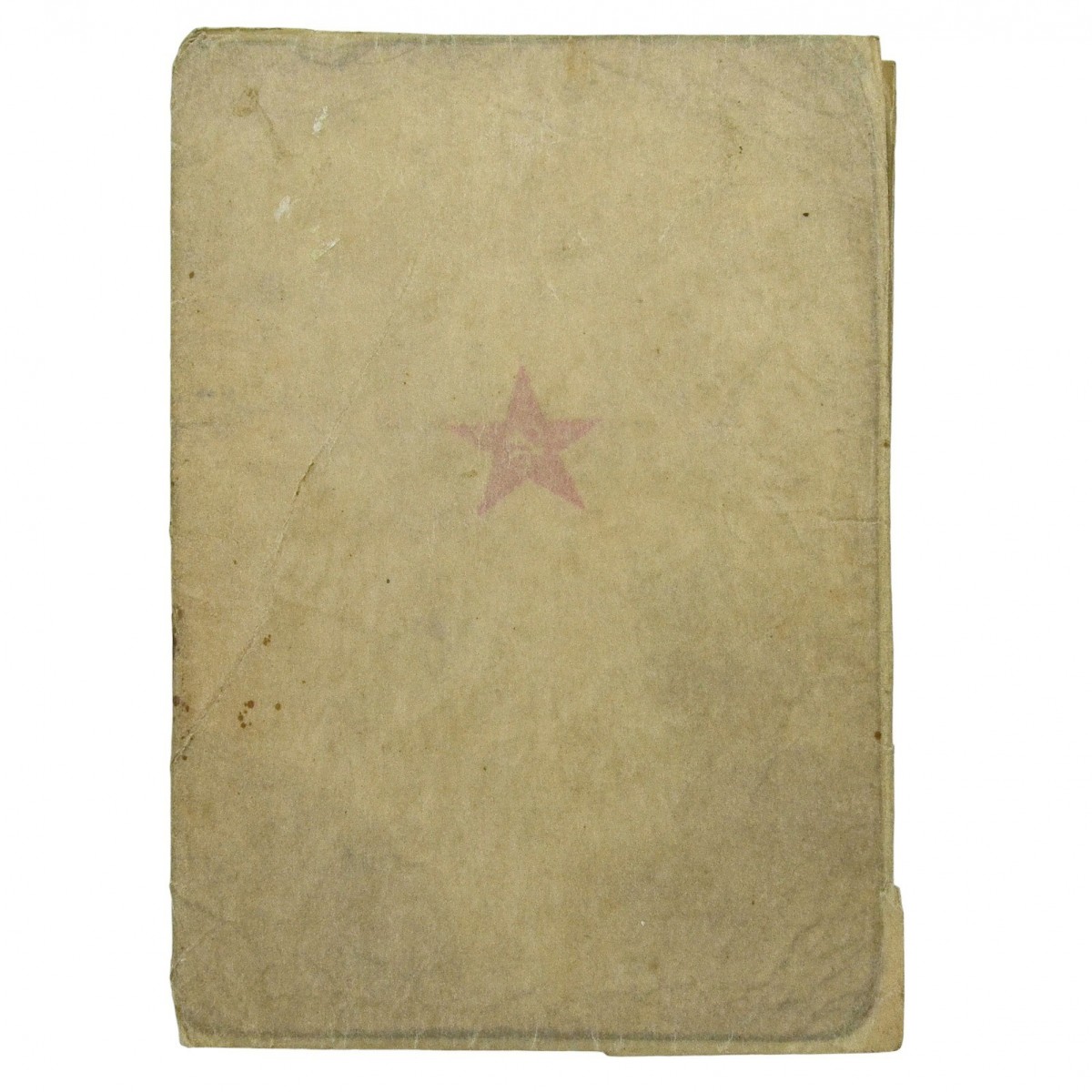 The Red Army book on the cook of the Red Army G. Dergelev, 1943