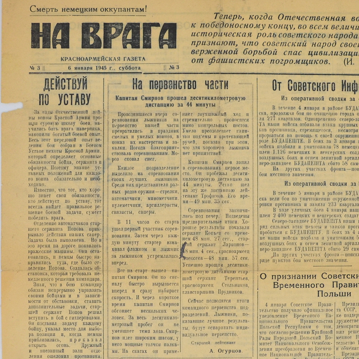 The newspaper "On the enemy" dated January 6, 1945