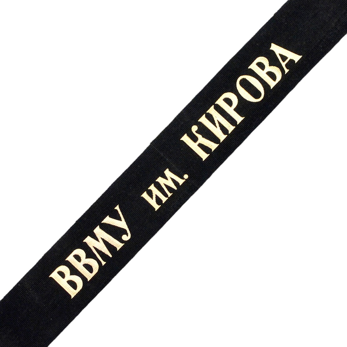 The ribbon on the cap of the Kirov State Medical University