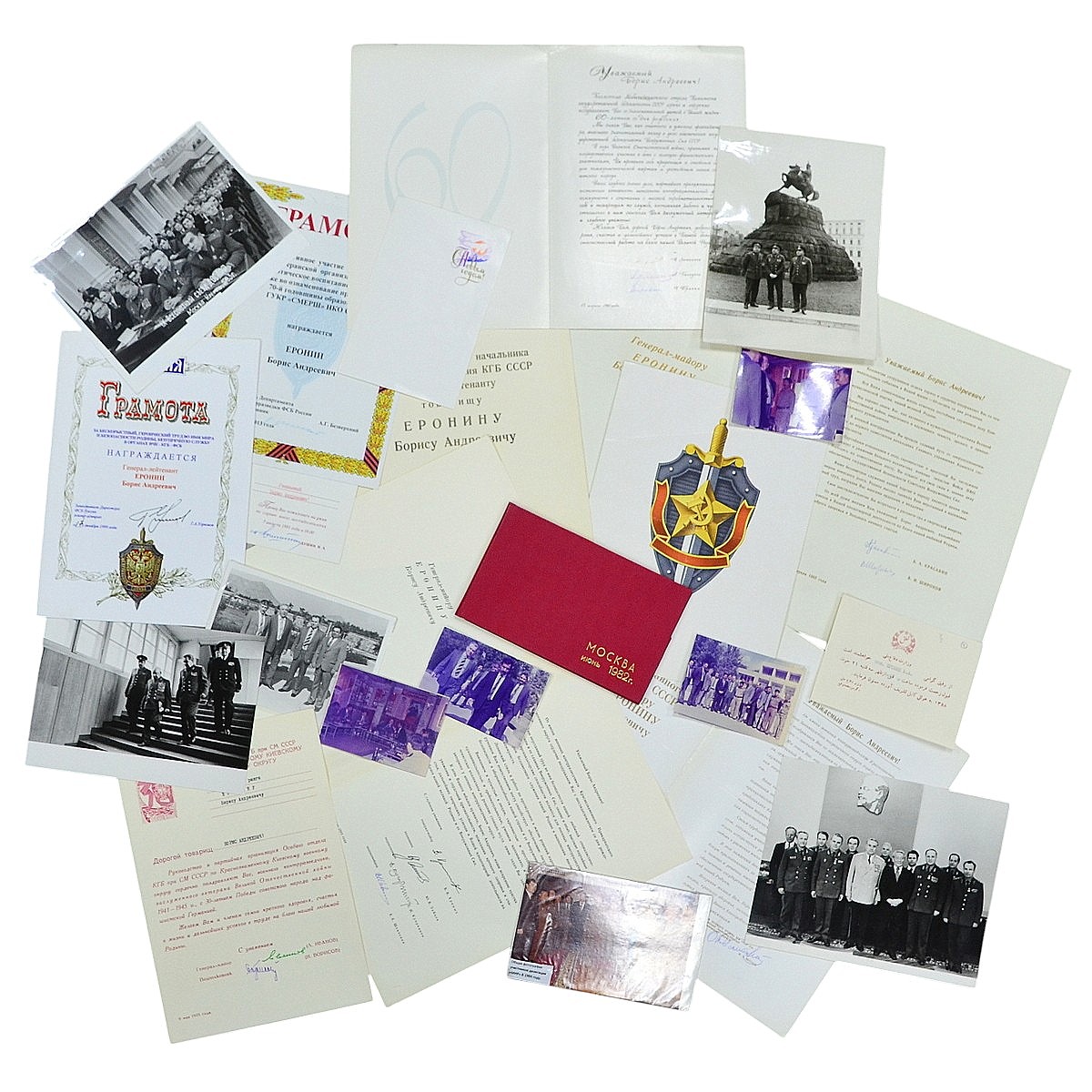 Archive of documents and photos Deputy Head of counterintelligence of the KGB of the USSR B.A. Yeronina