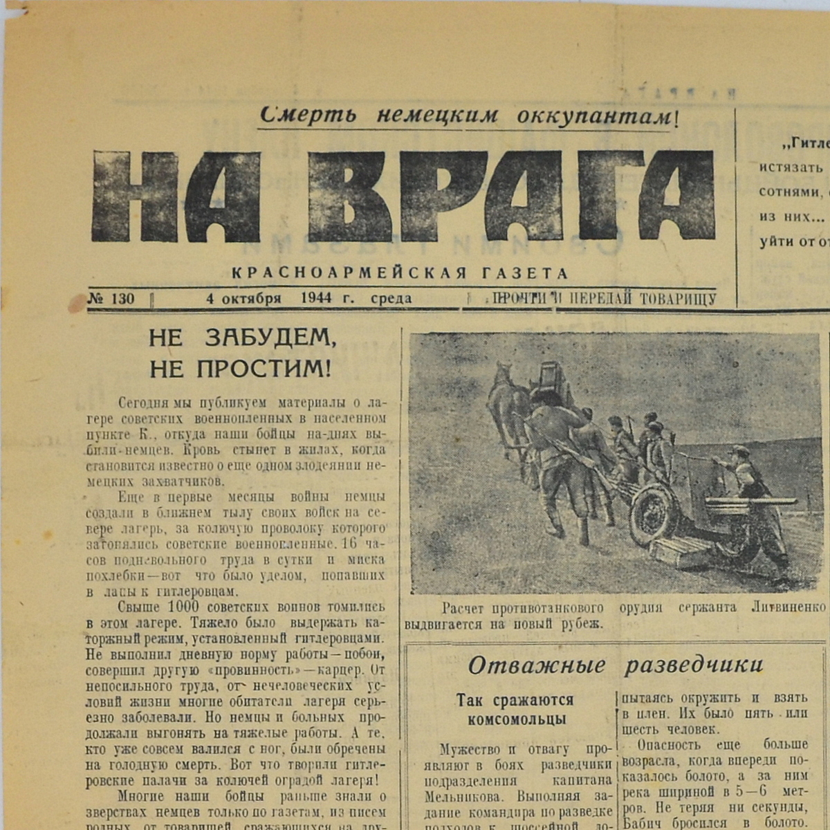 The newspaper "On the enemy" dated October 4, 1944