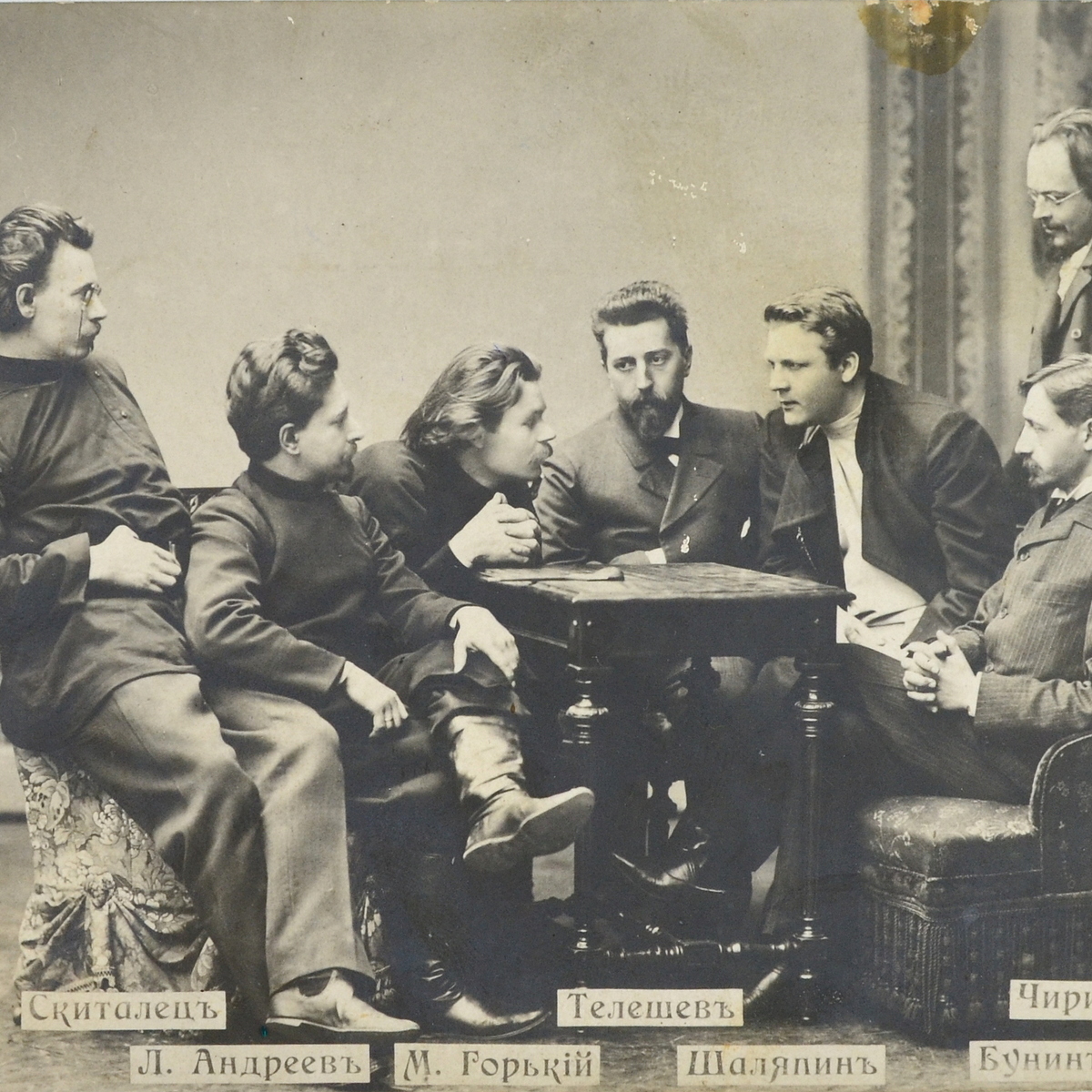 A postcard with the image of famous people of the early twentieth century: Bunin, Chaliapin, Gorky, etc.