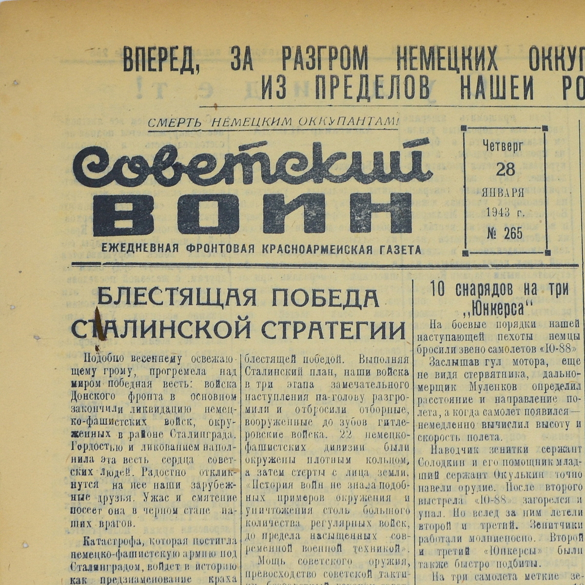 Frontline newspaper "Soviet Warrior" dated January 28, 1943