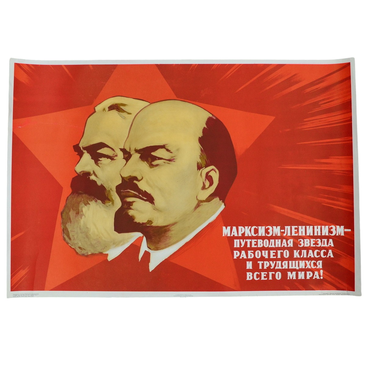 Poster "Marxism-Leninism is the guiding star of the working class and the working people of the whole world", 1961