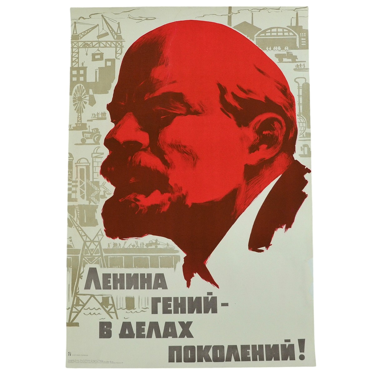 Poster "Lenin's genius in generational affairs"