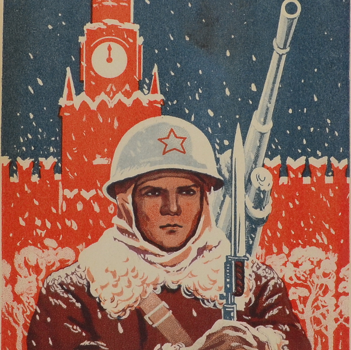 Postcard "New Year greetings from Moscow", 1941