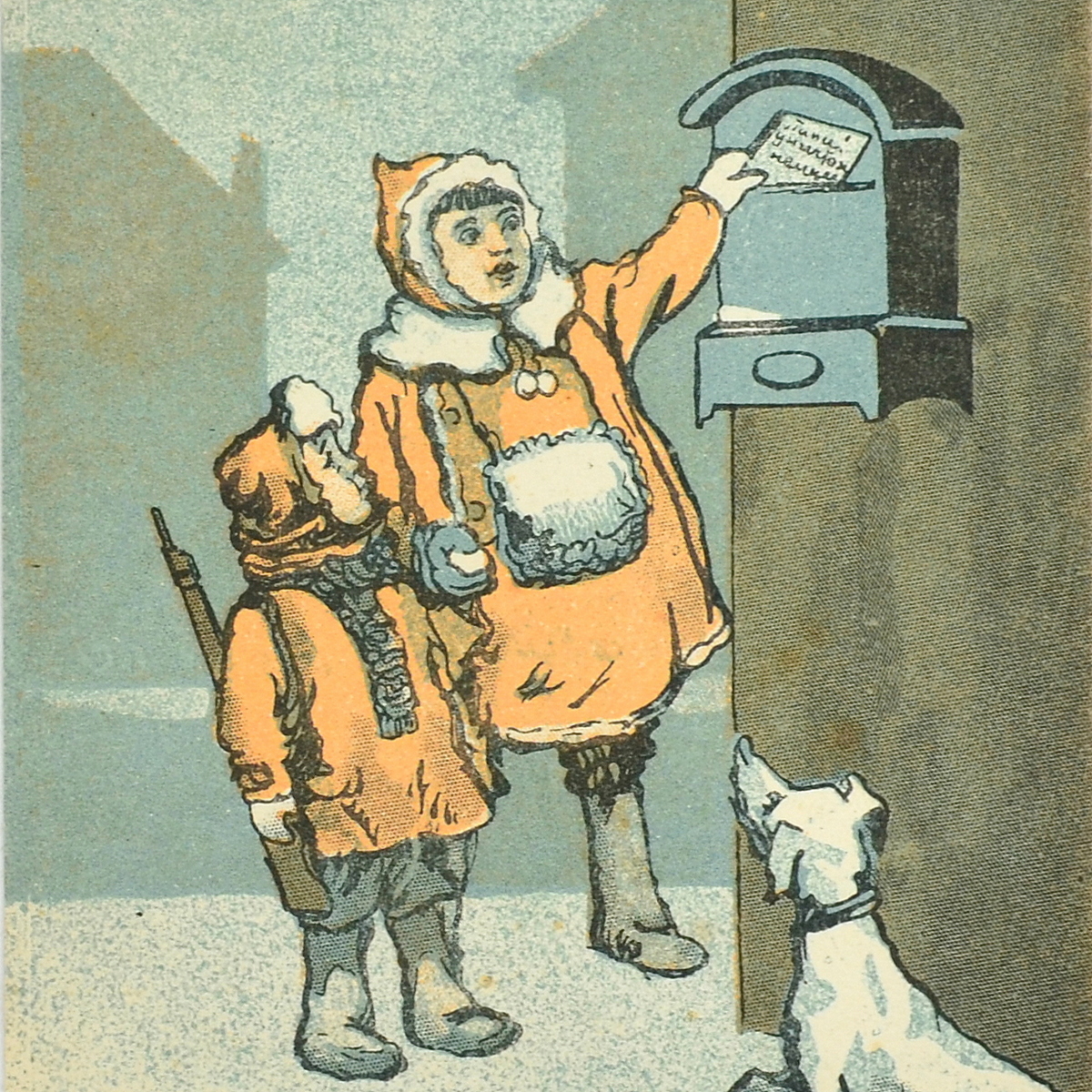 Postcard "Happy New Year! Dad, destroy the Germans", 1942