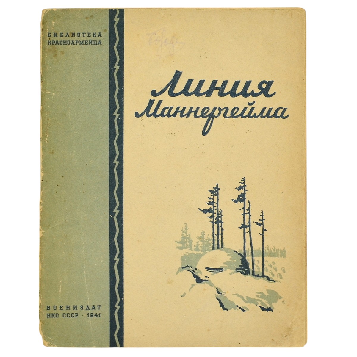 Brochure "Mannerheim Line", 1941