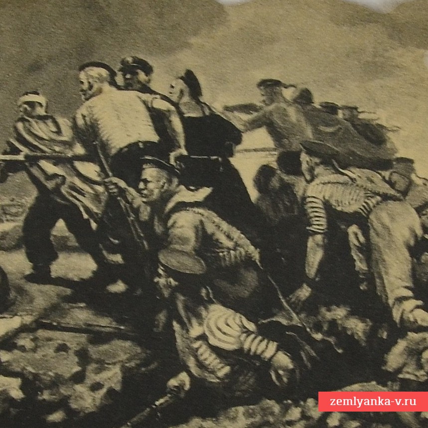 The Baltic Landing postcard