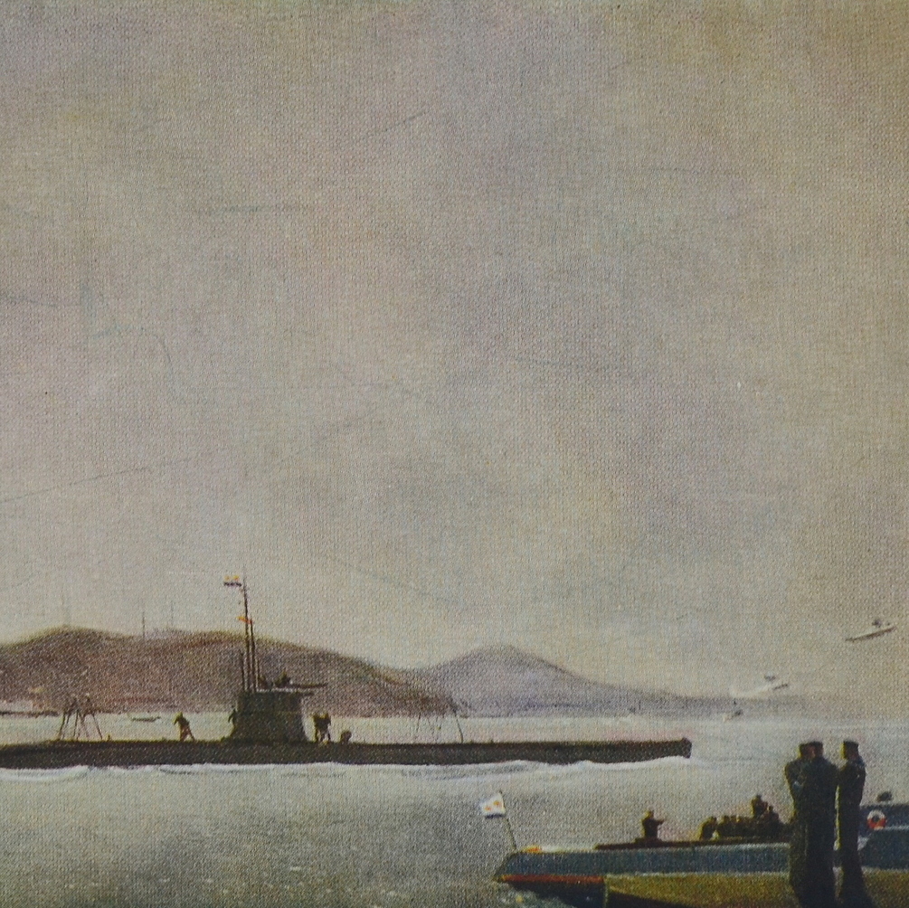 Postcard "Submarine", 1942