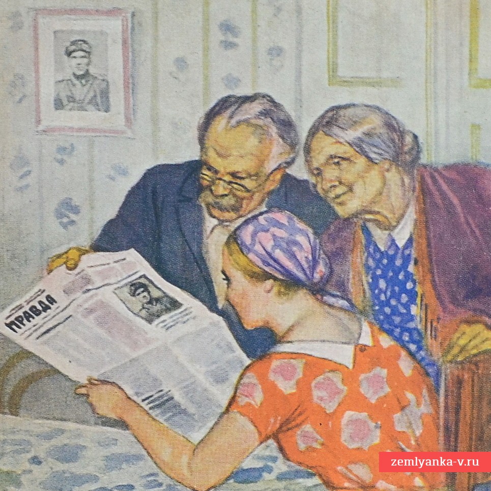 Postcard "Our son is a hero"