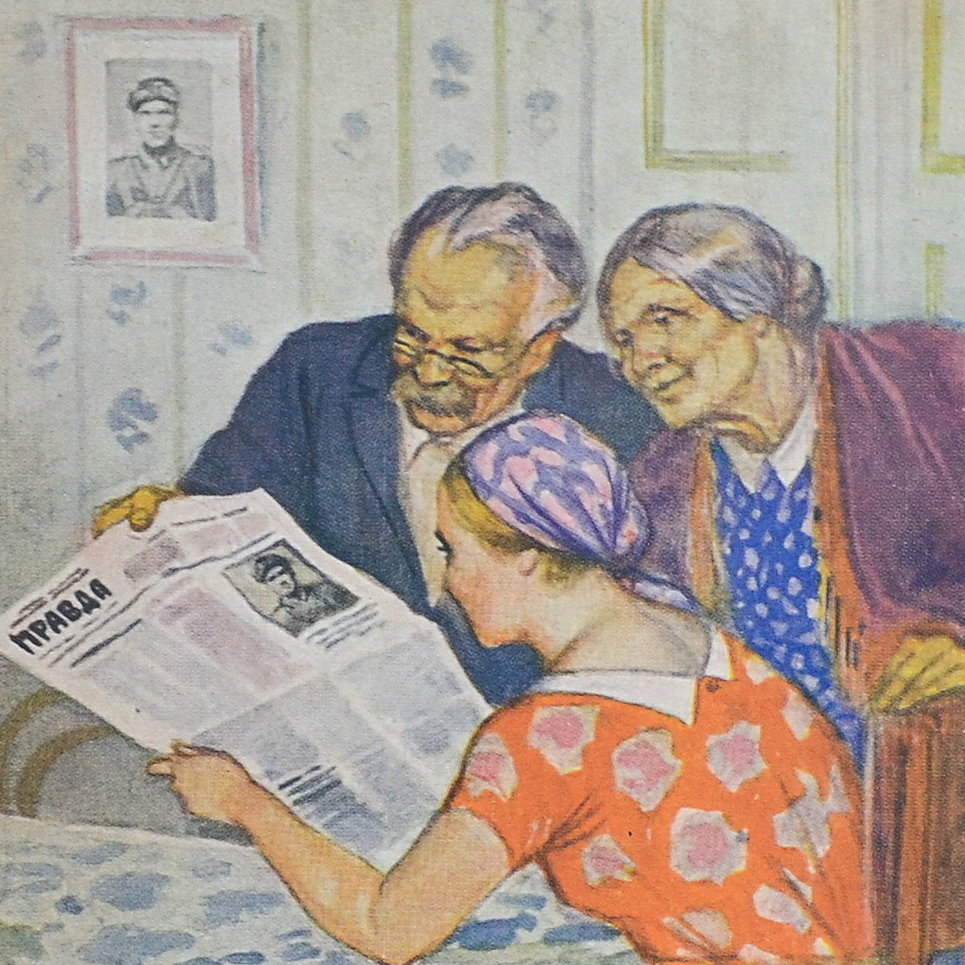 Postcard "Our son is a hero"