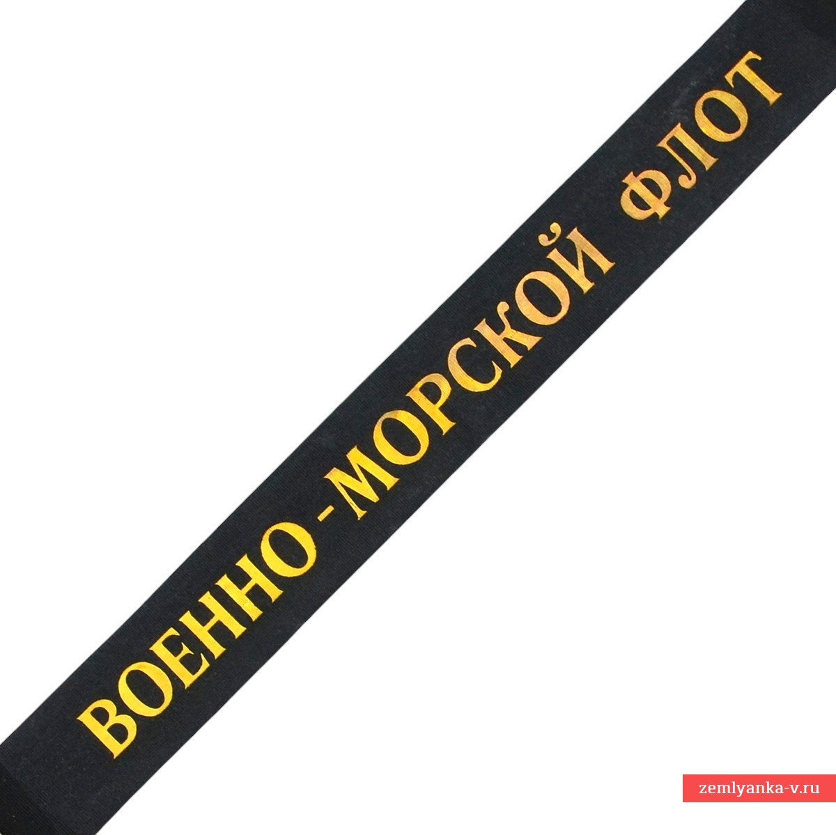 The ribbon "Navy" on the sailor's cap