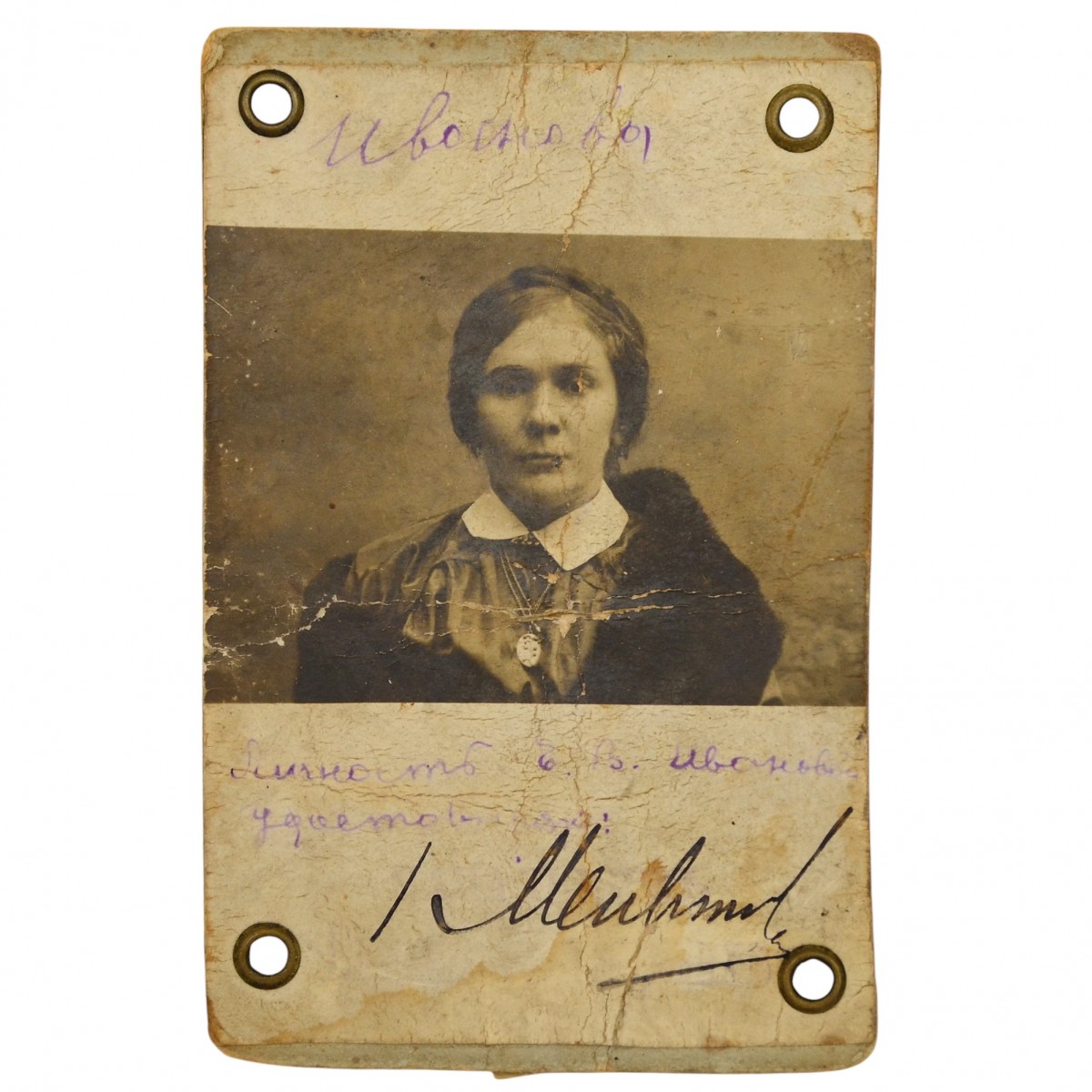 Photo from the girl's pre-revolutionary identity card
