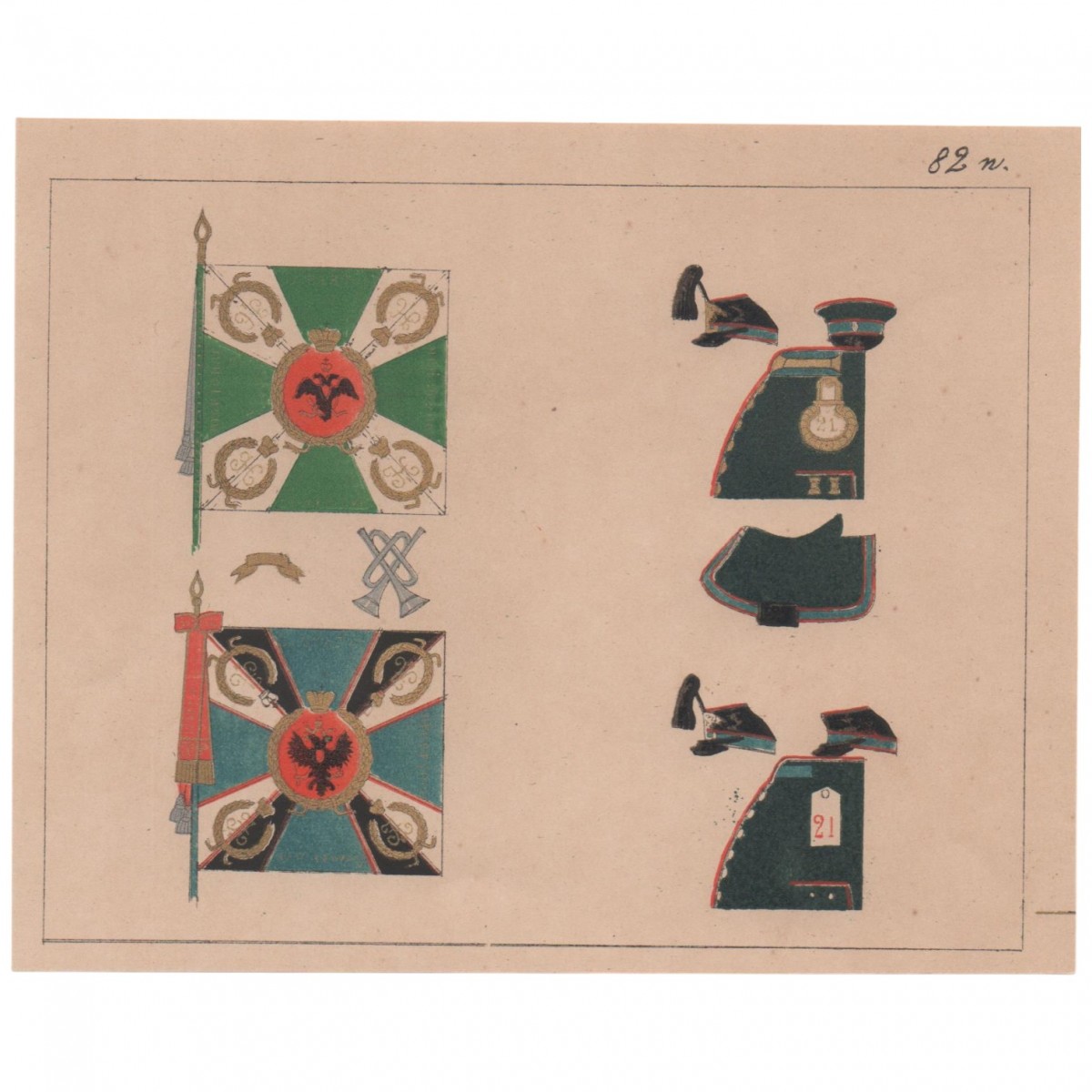 Quartermaster card of the 82nd Infantry Dagestan Regiment
