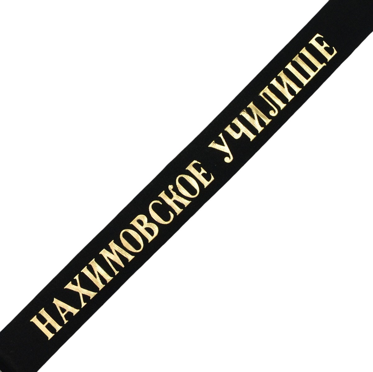 Band without a cap "Nakhimov school"