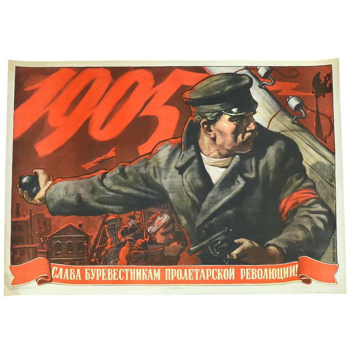 Poster by V. Ivanov "Glory to the petrels of the proletarian revolution!", 1954