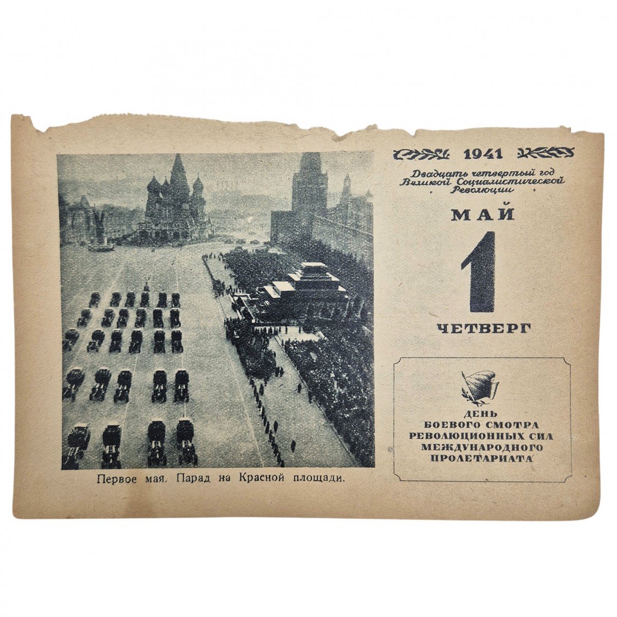 A loose-leaf calendar with the date May 1, 1941